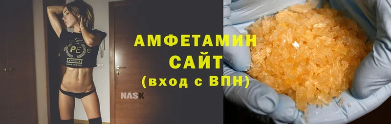 Amphetamine VHQ  Новохопёрск 